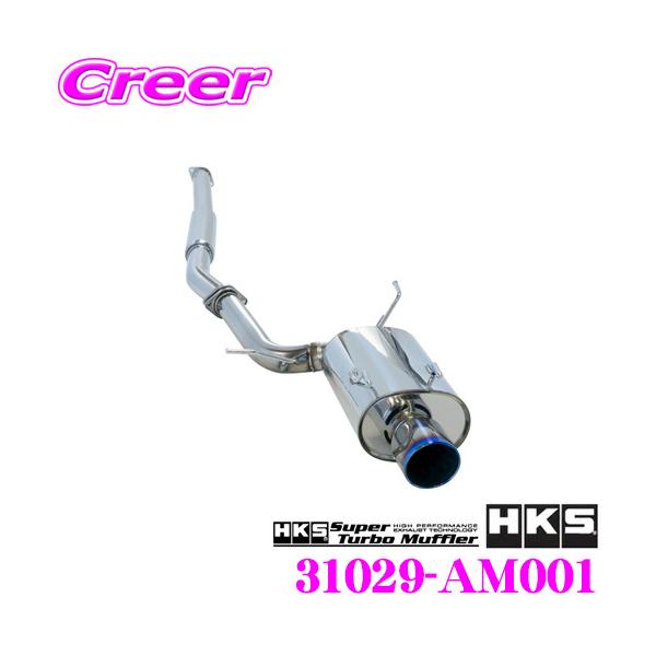 creer-net_hks-31029-am001