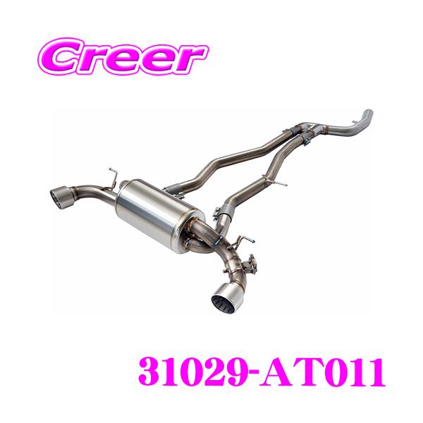 HKS（エッチケーエス） スーパーターボマフラー アーバンマット