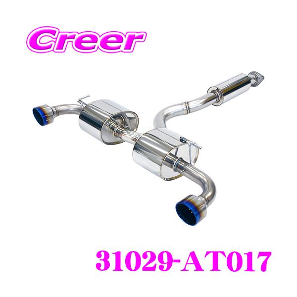 HKS（エッチケーエス） スーパーターボマフラー エキゾースト マフラー