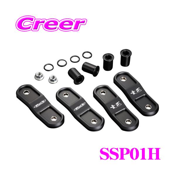 GENB（玄武） SSP01H スキッドアングルアジャスター 【トヨタ 200系