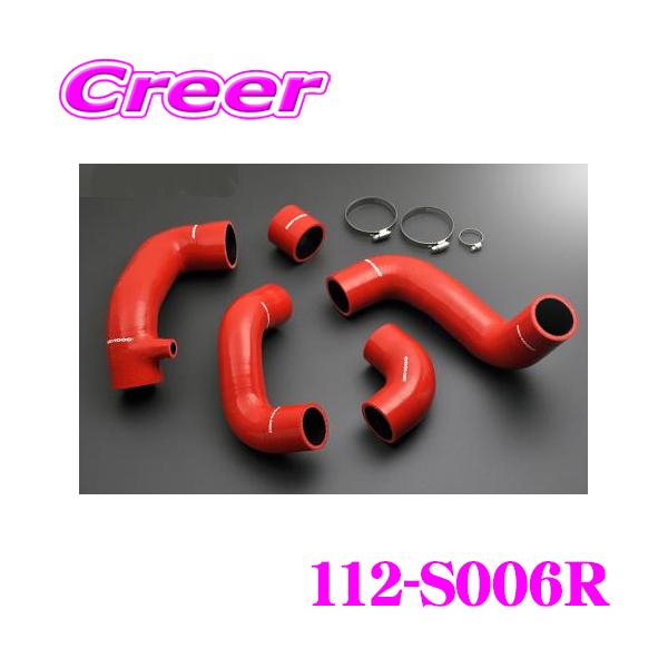 零1000（ZERO1000） ZERO-1000 強化サクションホース&ターボホース