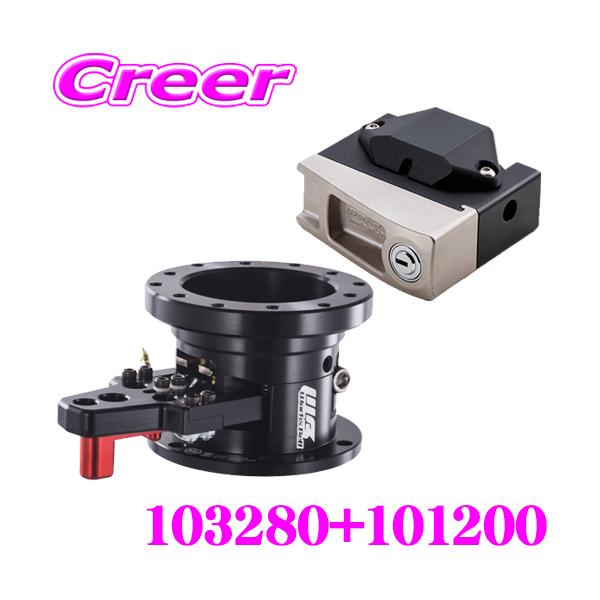 creer-net_worksbell-103280-set1