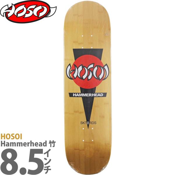 cutback2_hosoi-106