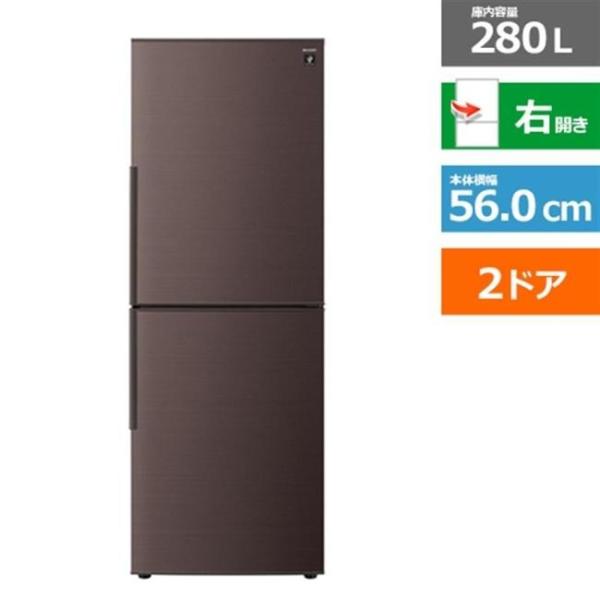SHARP（シャープ） 冷蔵庫(201〜300L) 一人暮らし ひとり暮らし 冷蔵庫