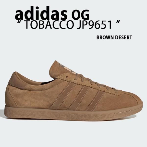 adidas（アディダス） adidas originals スニーカー TOBACCO JO9651