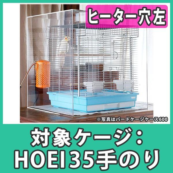 エコメルカリ便 1000枚セット HOEI 35用 35手のりG ｜商品紹介｜豊栄