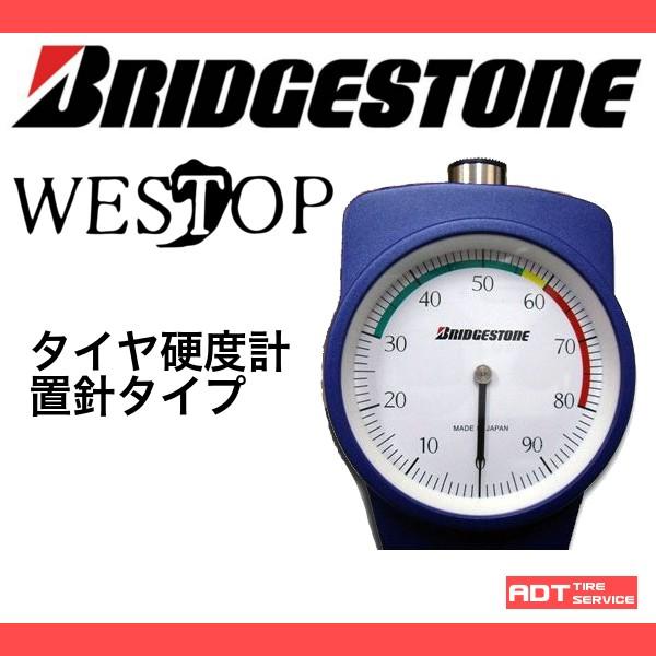 BRIDGESTONE（ブリヂストン） Pタイヤ硬度計 置針型 送料無料