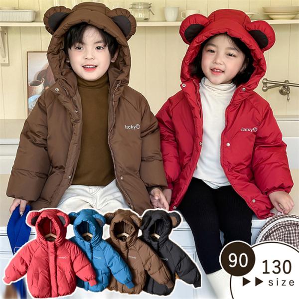 新作 蓄熱持久 キッズ ダウンコート ダウンジャケット ダウン防寒