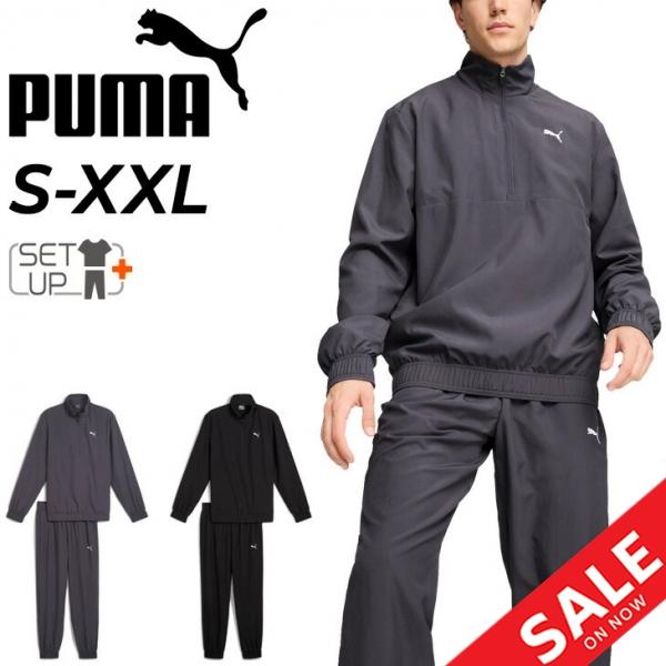 PUMA（プーマ） トレーニングウェア メンズ 上下 ウーブン ハーフ