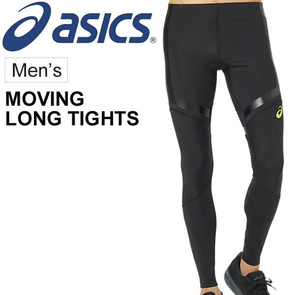 ASICS（アシックス） スポーツタイツ レーシング メンズ asis