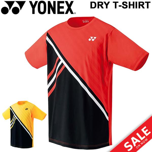 YONEX（ヨネックス） Tシャツ 半袖 メンズ ドライTシャツ/スポーツ