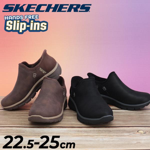 SKECHERS（スケッチャーズ） レディースシューズ ブーツ スリップ