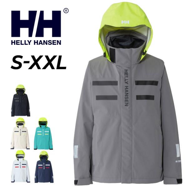 HELLY HANSEN（ヘリーハンセン） 防水ジャケット メンズ レディース