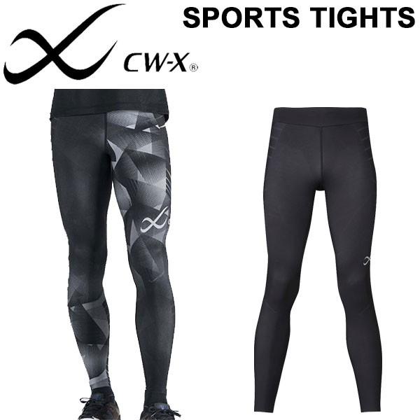 CW-X コンプレッション ロングタイツ メンズ シーダブリュエックス