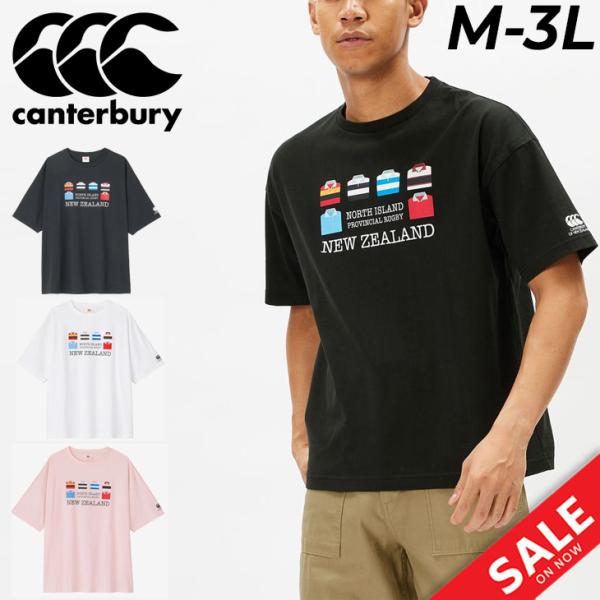 カンタベリー（Canterbury） 半袖 Tシャツ メンズ プリントT トップス