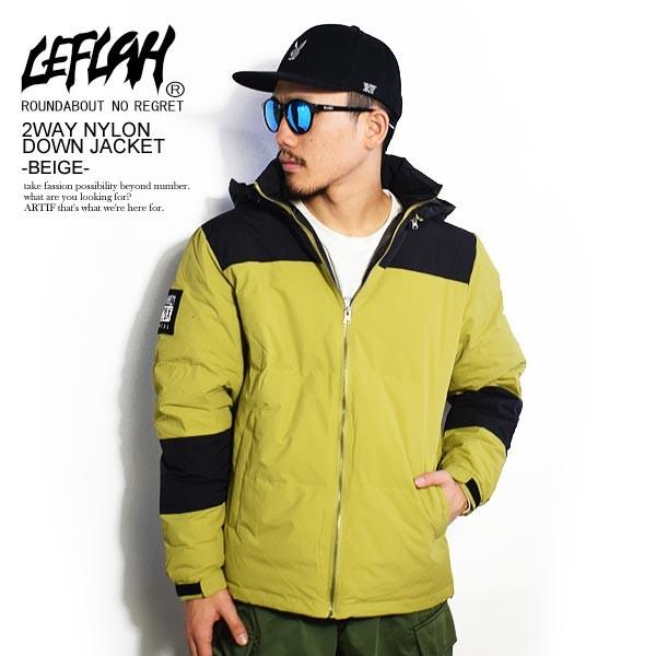 レフラー ダウンジャケット LEFLAH 2WAY NYLON DOWN JACKET -BEIGE