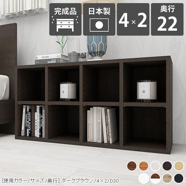 arne（アーネ） 本棚 オープンラック 木製 白 コミックラック スリム