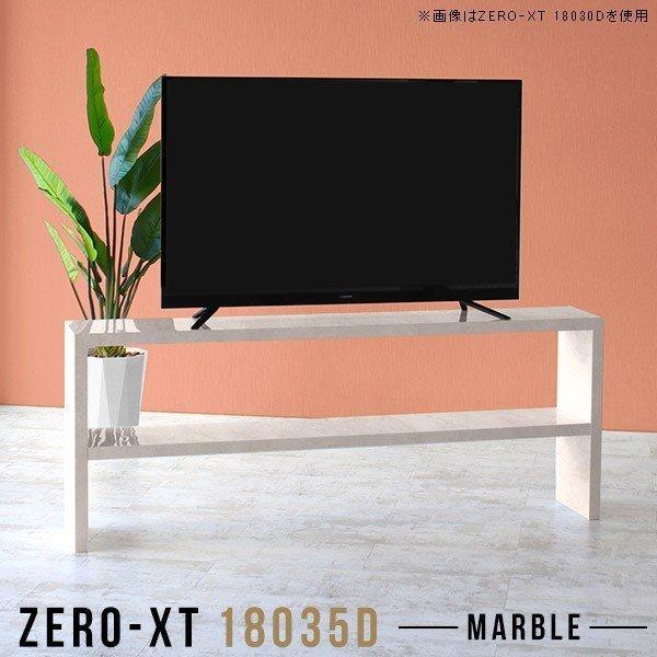 180cm ハイタイプ テレビボード テレビ台」の人気商品一覧 | 安い商品