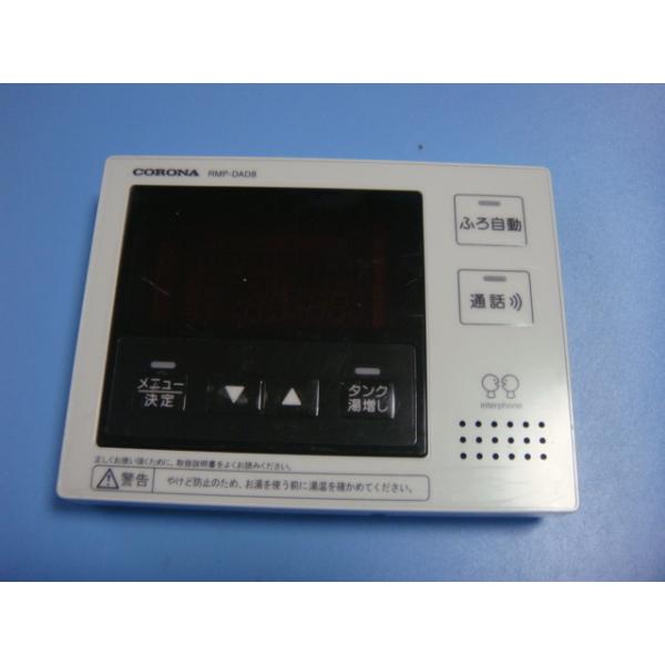 CORONA（コロナ） 送料無料【スピード発送/即決/不良品返金保証】純正