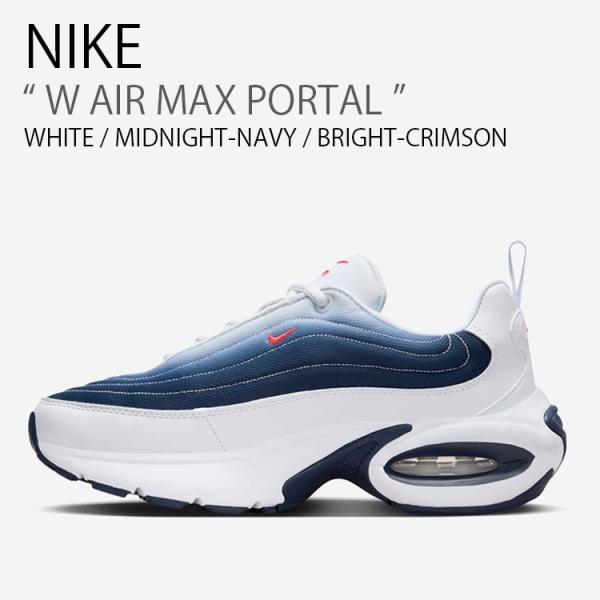 NIKE（ナイキ） スニーカー W AIR MAX PORTAL ウィメンズ エアマックス