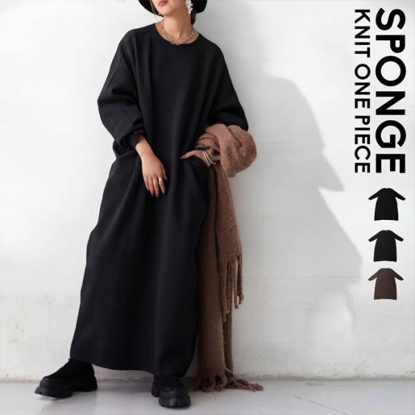 antiqua（アンティカ） スポンジニットワンピース ワンピース