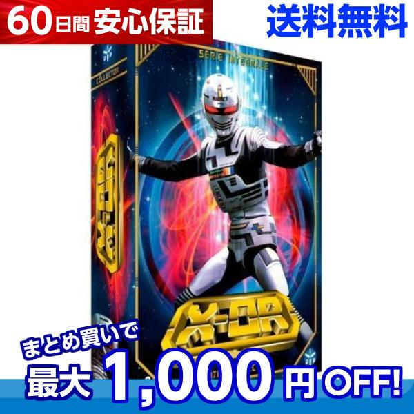 宇宙刑事ギャバン DVD 全巻セット 特撮 ヒーロー 全44話 1080分収録 大