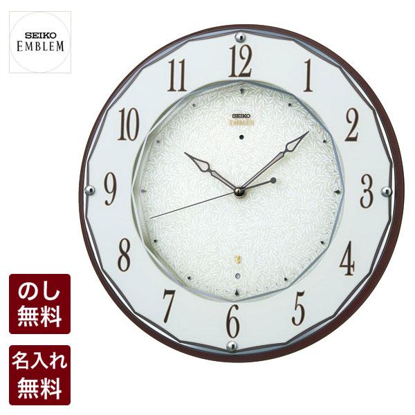 エンブレム 壁掛け時計 セイコー 電波 静音 電波時計 掛時計 クロック