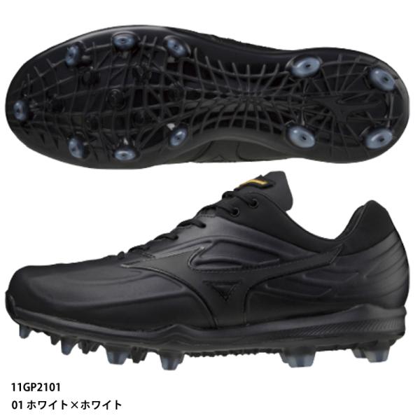 ミズノ ミズノプロ ドミナント TPU KL 11GP2101 (野球スパイク) 価格