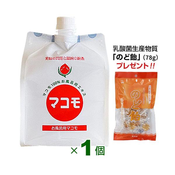 まこマコ】ミネラル鉱泉浴 1000mL 2本 まこマコ】ミネラル鉱泉浴