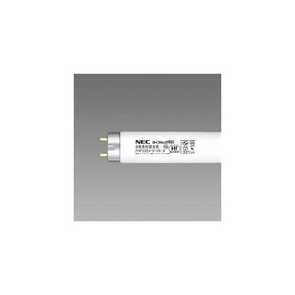 ライフルックHGX Hotalux Hf蛍光灯 FHF32EX-D-HX-S 25本入 昼光色