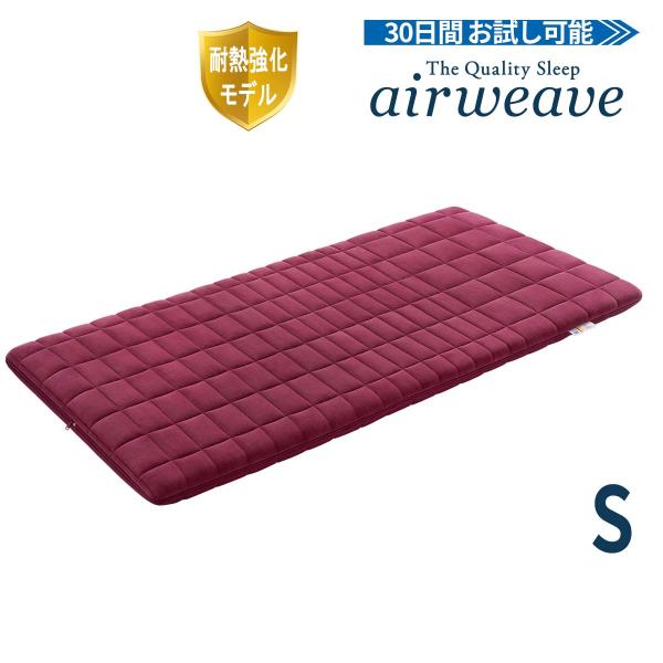 airweave_1-209011-1
