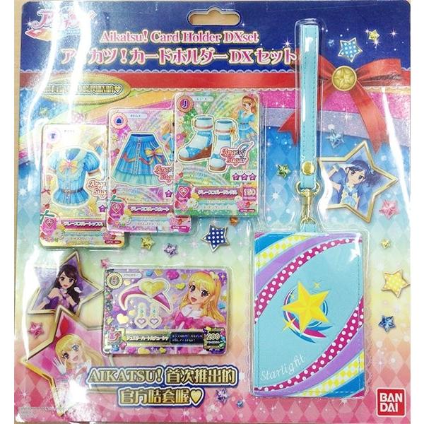 BANDAI（バンダイ） 香港版 アイカツ！カードホルダーDXセット