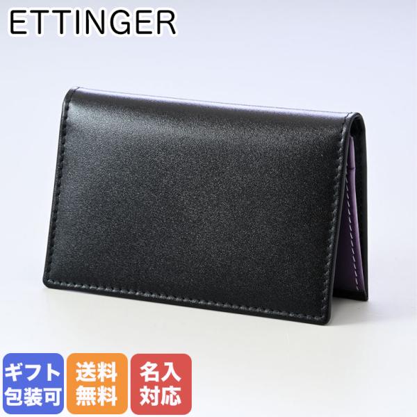 ETTINGER（エッティンガー） カードケース 名刺入れ メンズ ロイヤル