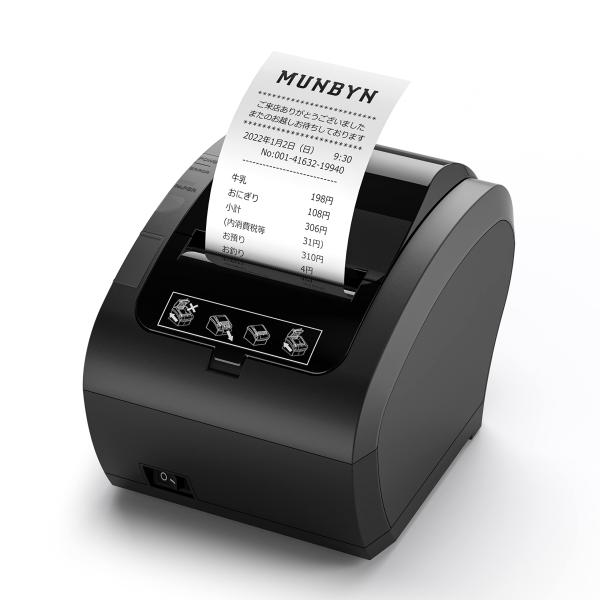 MUNBYN レシートプリンター 感熱式プリンター 高速印刷 USB/Ethernet