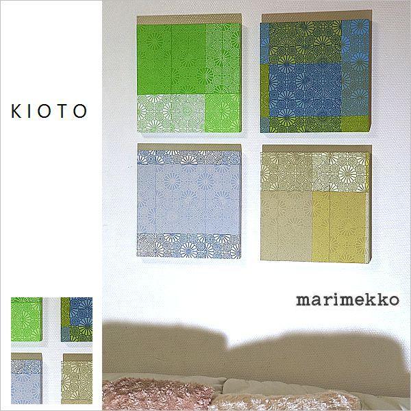 marimekko（マリメッコ） ファブリックパネル 和 玄関 北欧 KIOTO 30