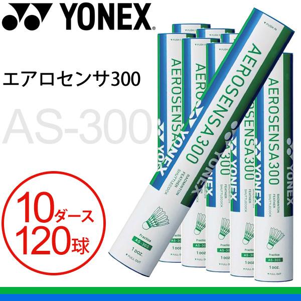 YONEX（ヨネックス） バドミントン シャトルコック 2番 3番 4番 5番