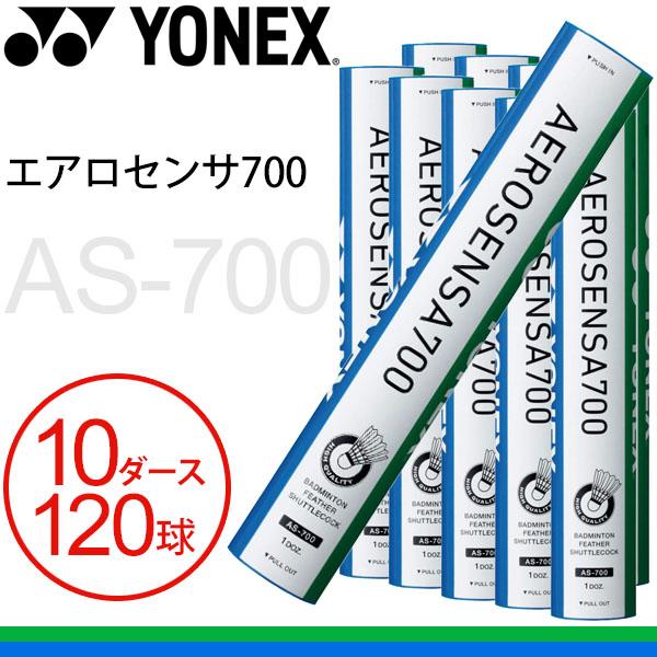 YONEX（ヨネックス） バドミントン シャトルコック 水鳥シャトル