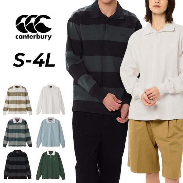 カンタベリー（Canterbury） ラガーシャツ 長袖 メンズ レディース