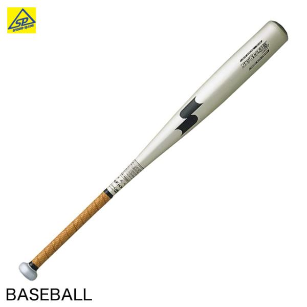 野球バット スカイビート 硬式」の人気商品一覧 | 安い商品を通販