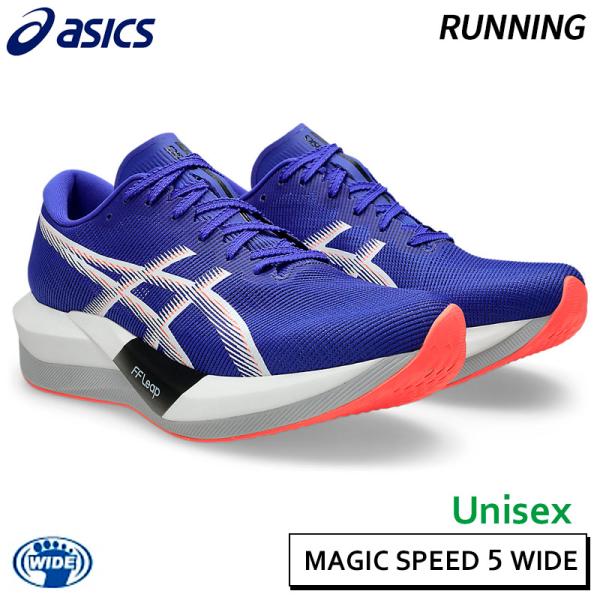 ASICS（アシックス） マジックスピード 5 ワイド 1013A184-400 ユニ