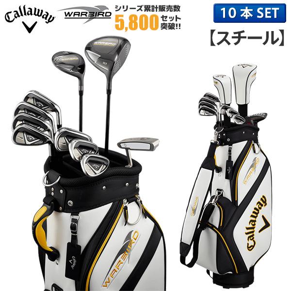 Callaway（キャロウェイ） ウォーバード クラブセット 10本組(1W,5W,5