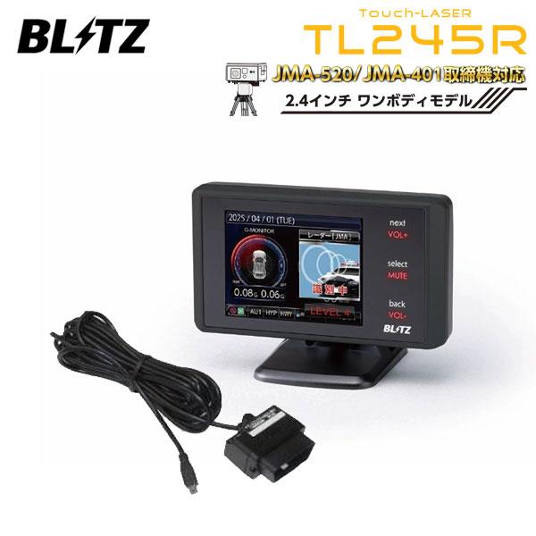 BLITZ（ブリッツ） Touch-LASER レーザー＆レーダー探知機 OBDセット