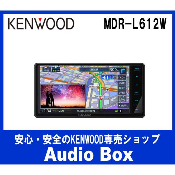 audiobox_mdr-l612w