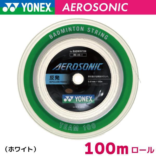 YONEX（ヨネックス） 爆買 エアロソニック YONEX AEROSONIC BGAS-1