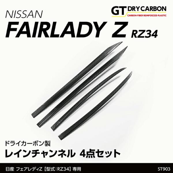 フェアレディ （5月末入荷予定）日産 フェアレディZ(型式：RZ34(年式