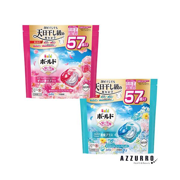 ボールド P&G ジェルボール 4IN1 つめかえ メガジャンボサイズ 57個入