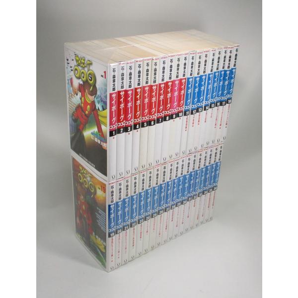 サイボーグ009 全巻 セット 全36巻 石ノ森章太郎 メディアファクトリー
