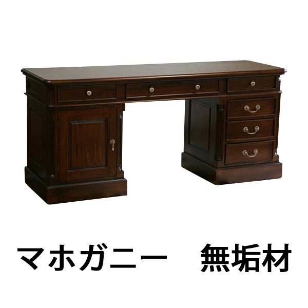 マホガニー 無垢材 アンティーク調 デスク OD-04B : BAUHAUS - 通販