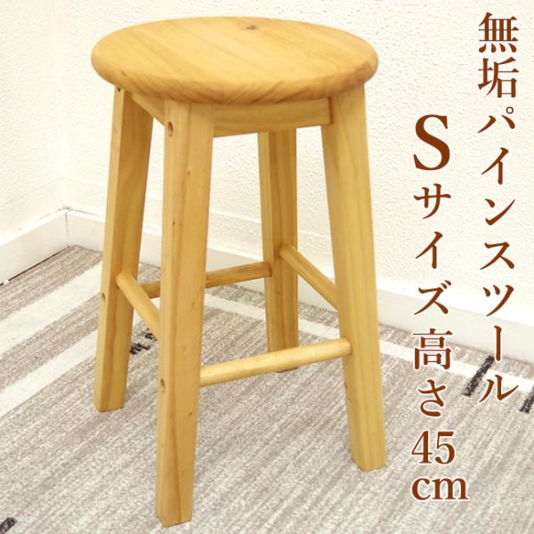 banjo_pine-stool-s