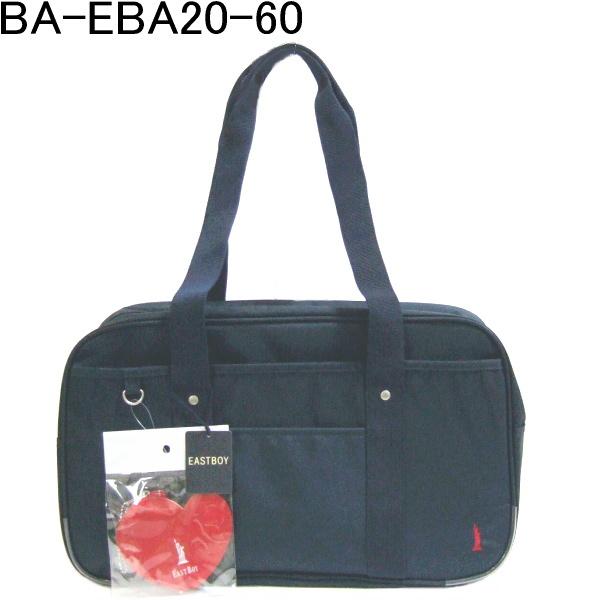 EASTBOY（イーストボーイ） スクバ 紺紺 : BagShop BASTTA - 通販